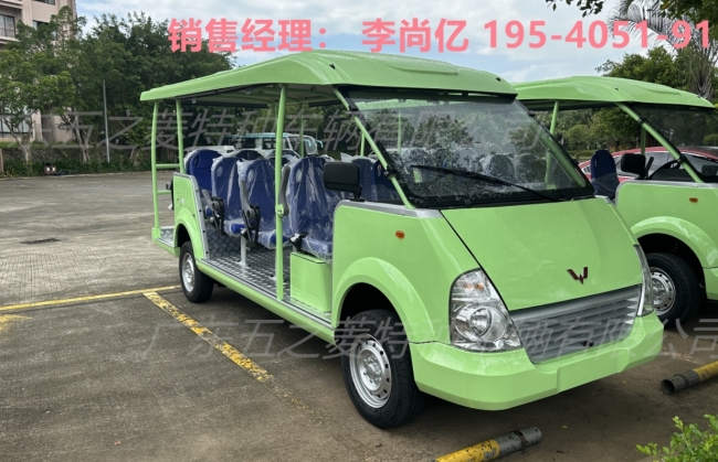 重慶萬(wàn)盛黑山谷風(fēng)景區(qū)五菱觀光車交車